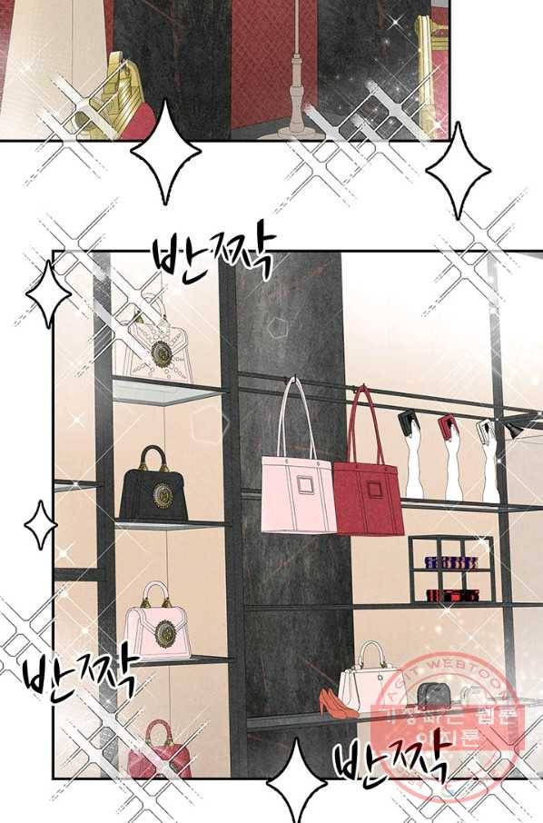 아내를 구하는 4가지 방법 21화 76