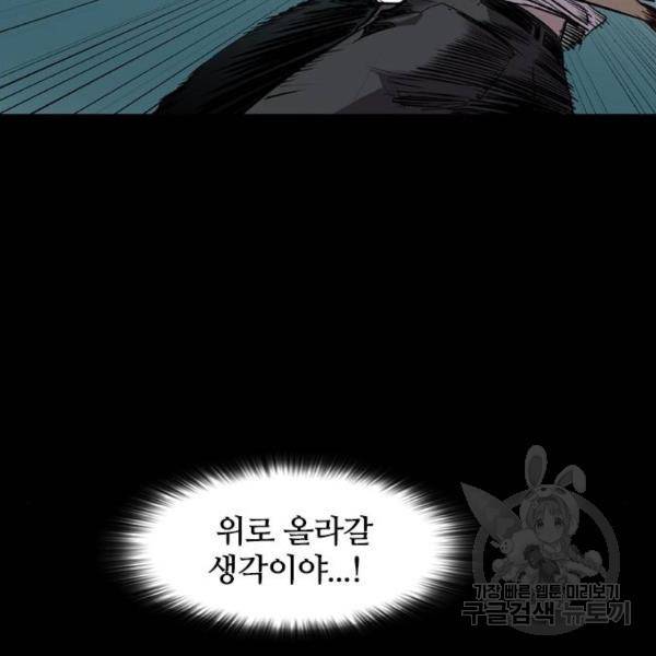 캐슬 101화 10
