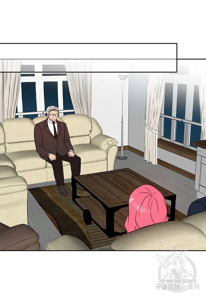 내 연애의 문제점 90화 31