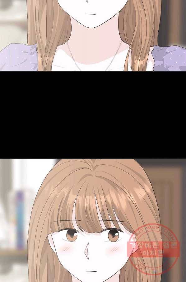 샐러드 데이즈 - 42화 22
