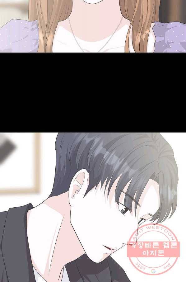 샐러드 데이즈 - 42화 23