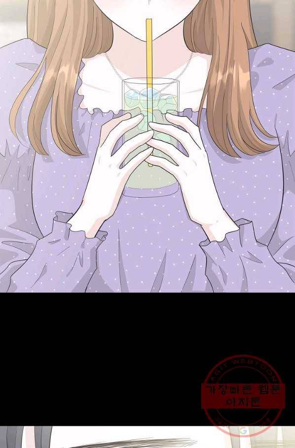 샐러드 데이즈 - 42화 35