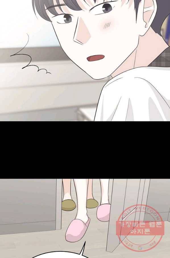 샐러드 데이즈 - 42화 45