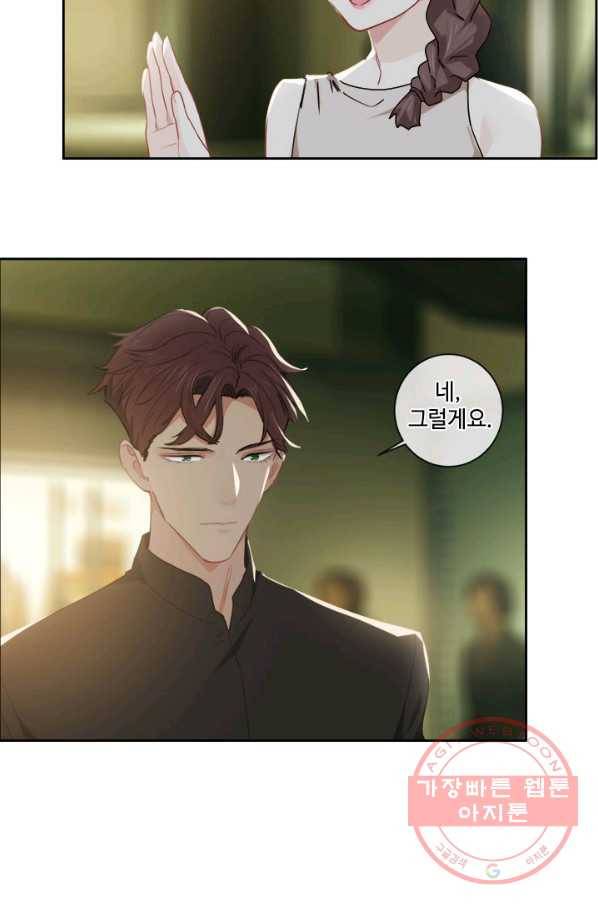 어쩌면 남자가 더 좋을지도 몰라 102화 2