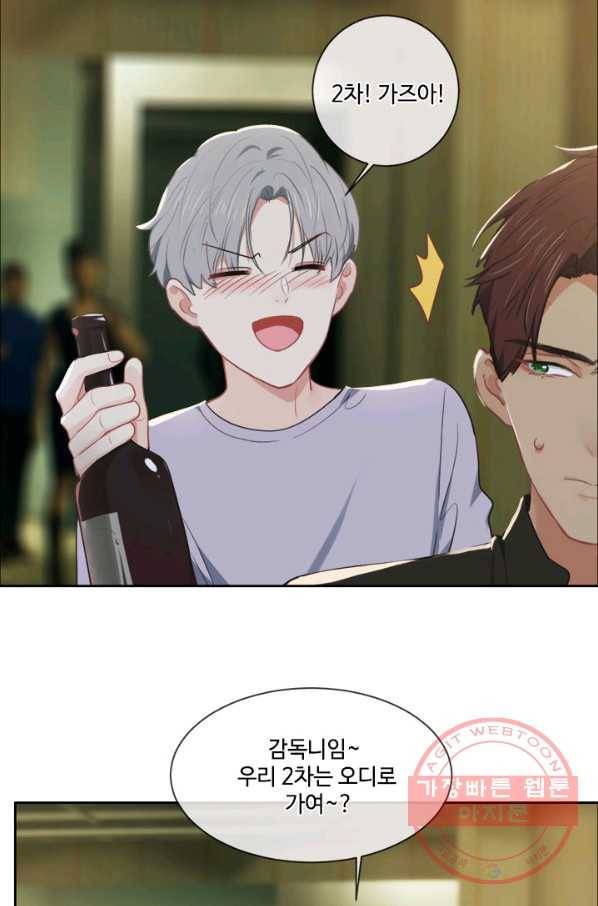 어쩌면 남자가 더 좋을지도 몰라 102화 5