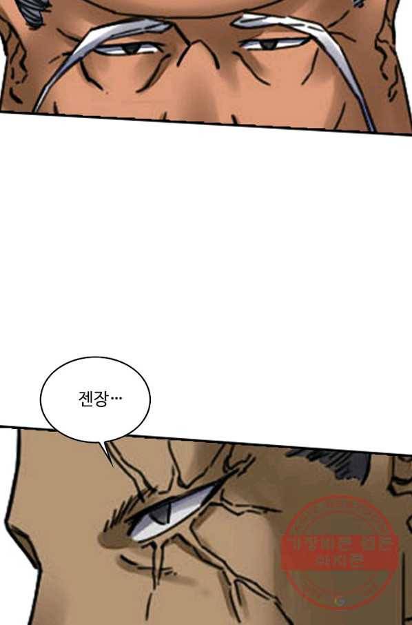 전무: 최강 무도 계승패 175화 4