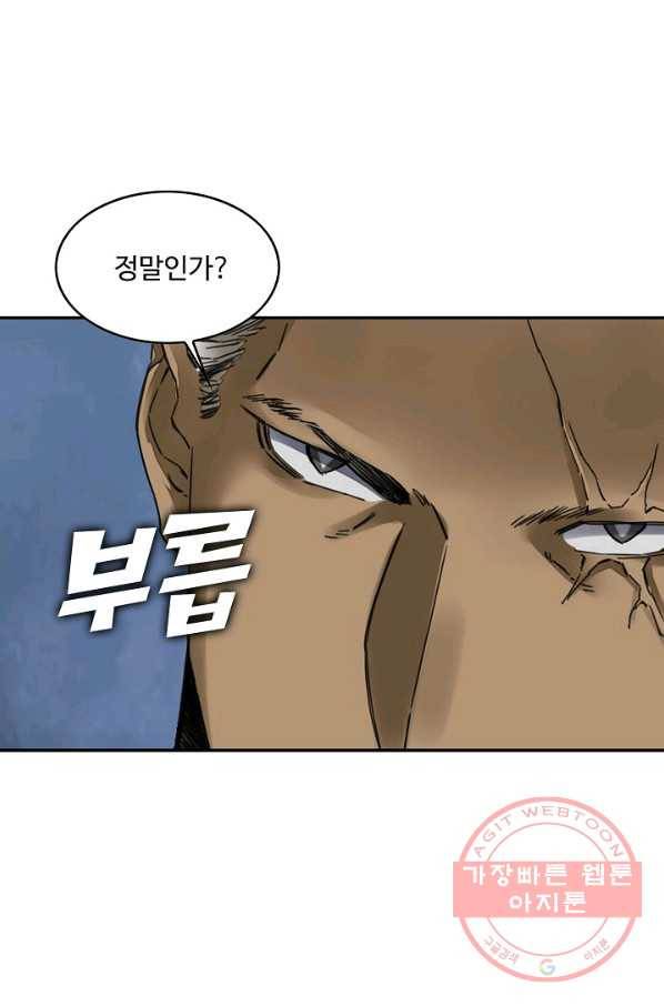 전무: 최강 무도 계승패 175화 10