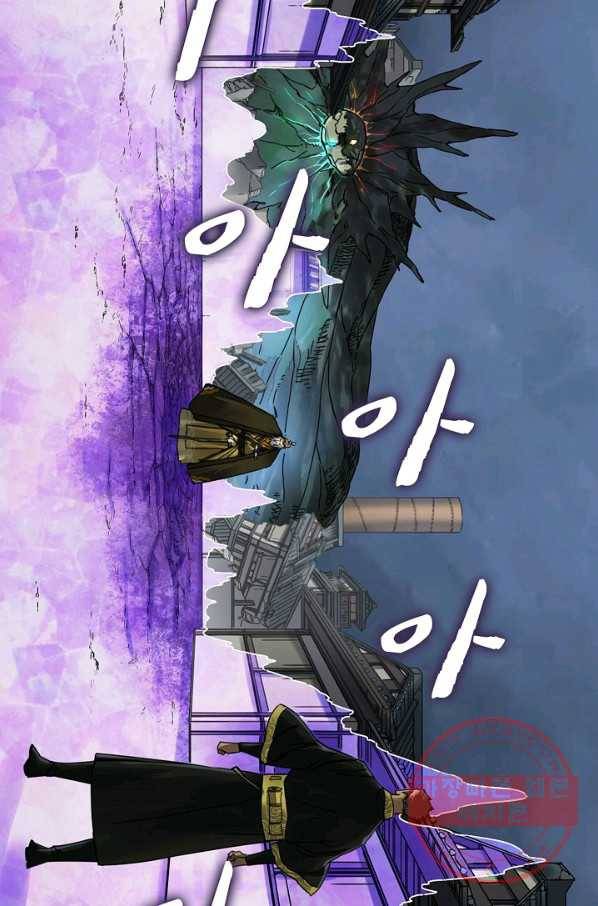 전무: 최강 무도 계승패 175화 14