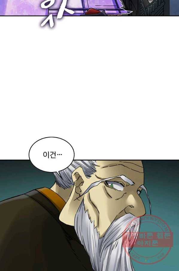 전무: 최강 무도 계승패 175화 15