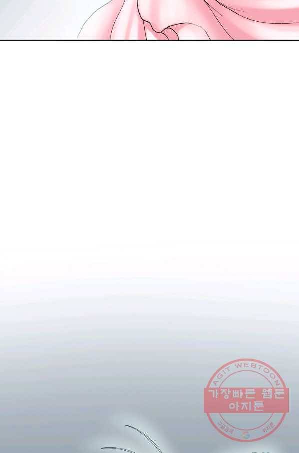 카야 183화 part6 진실 18