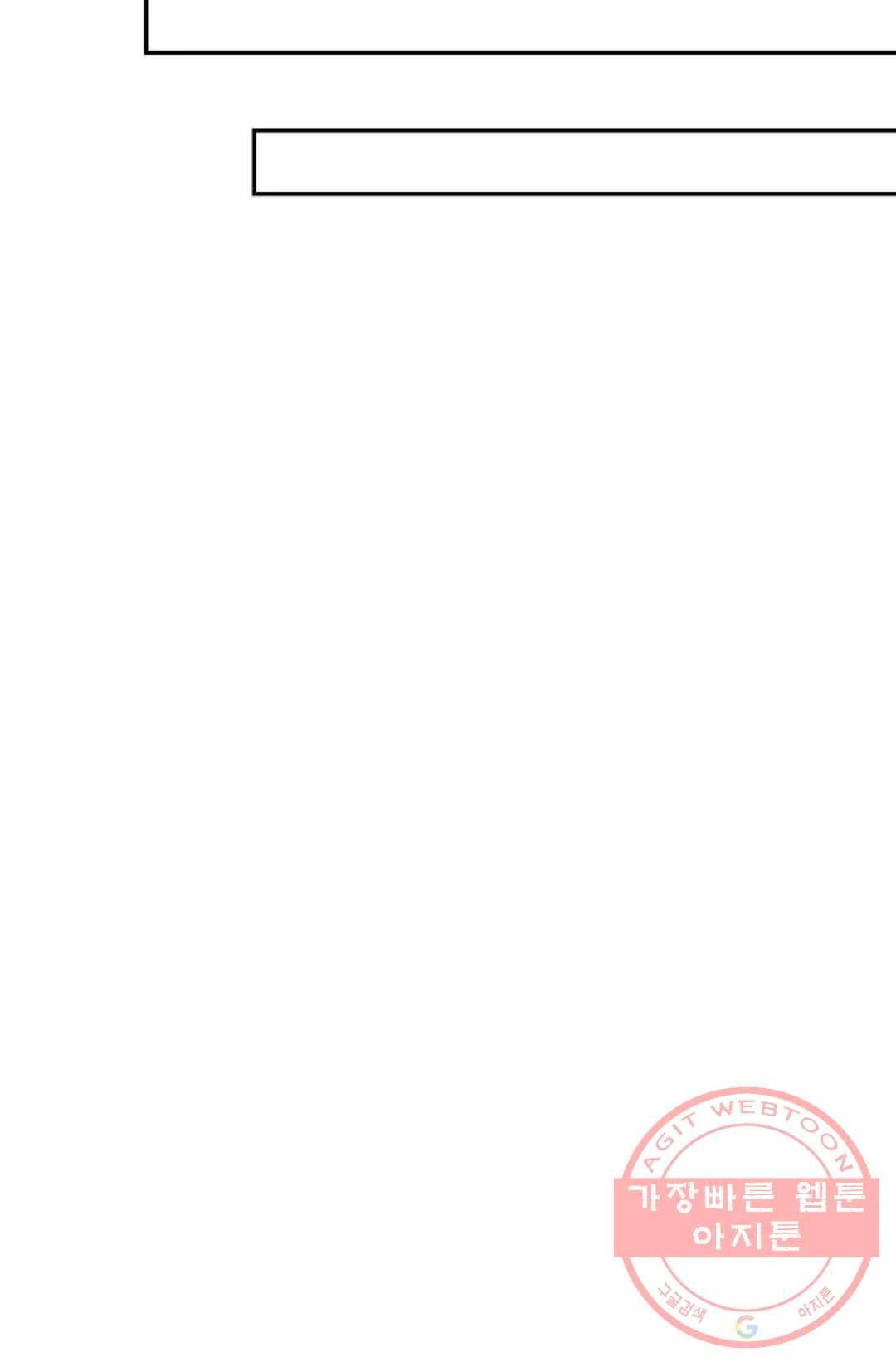 무련전봉 452화 6