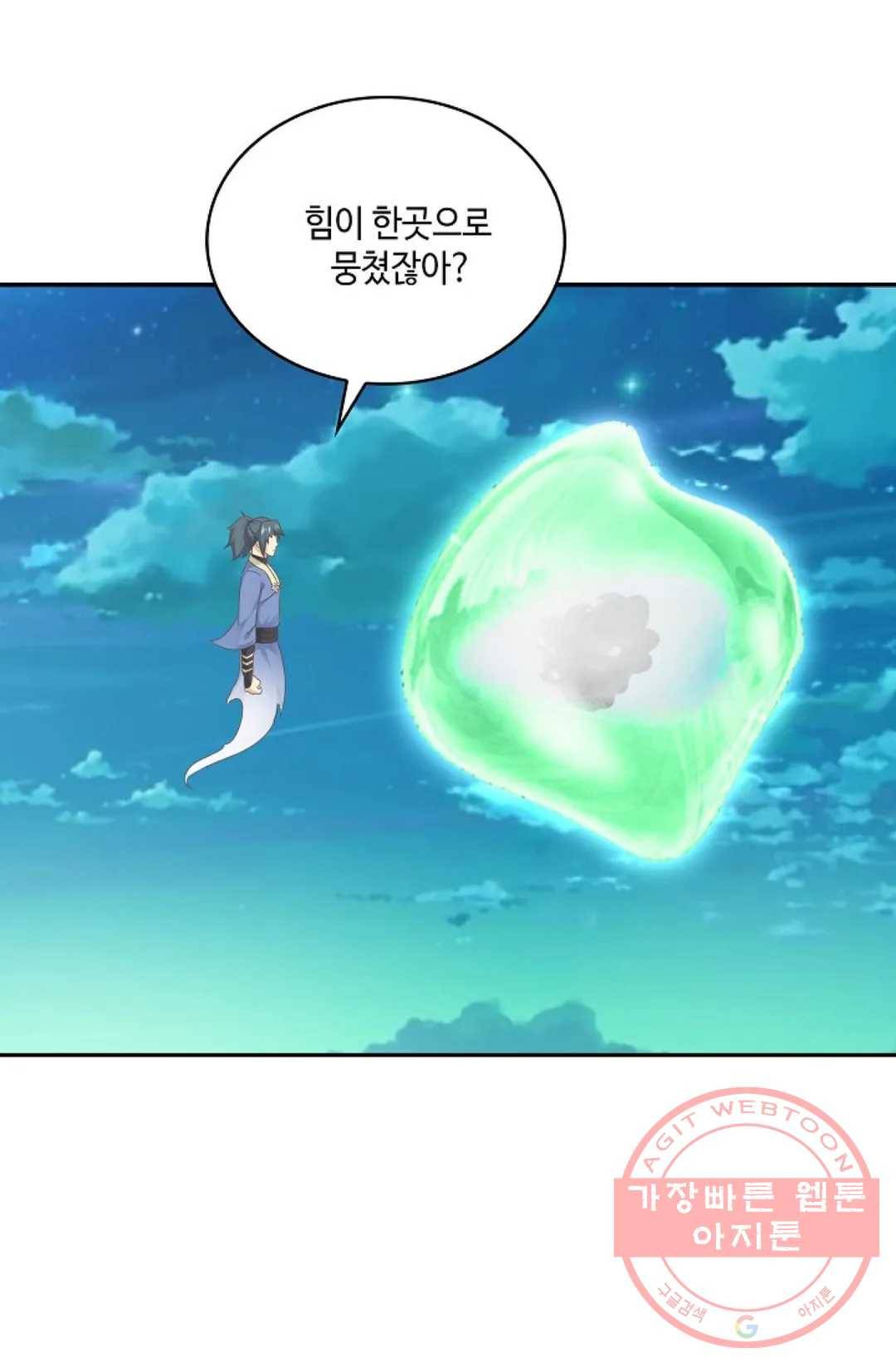 무련전봉 452화 10