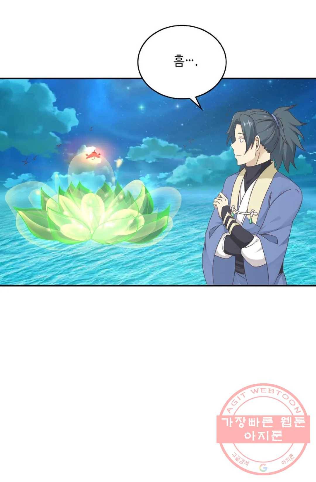 무련전봉 452화 14
