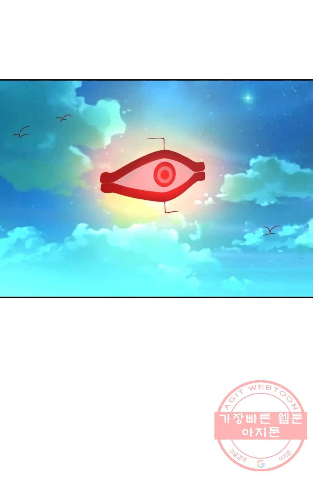 무련전봉 452화 15