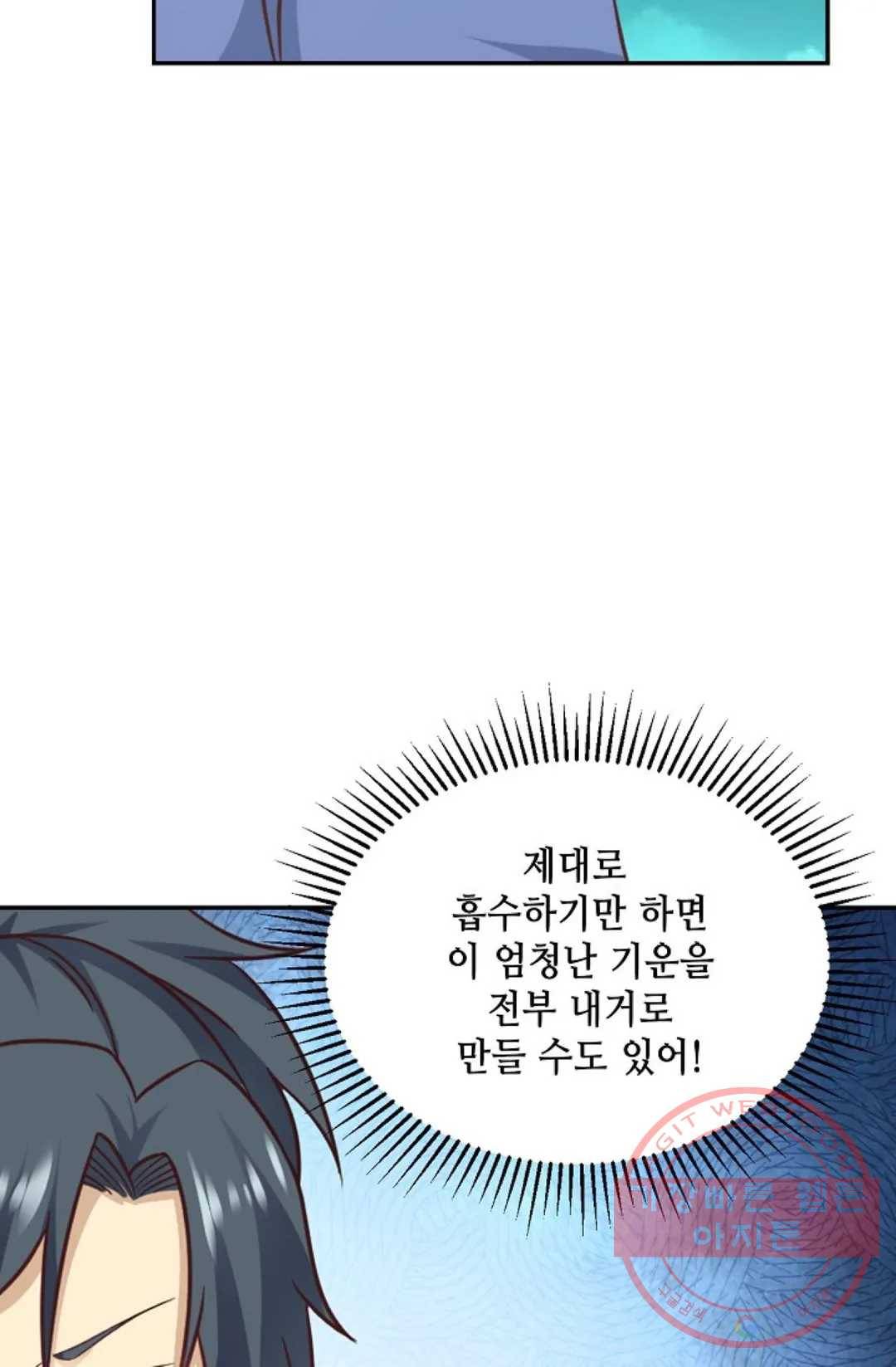 무련전봉 452화 17