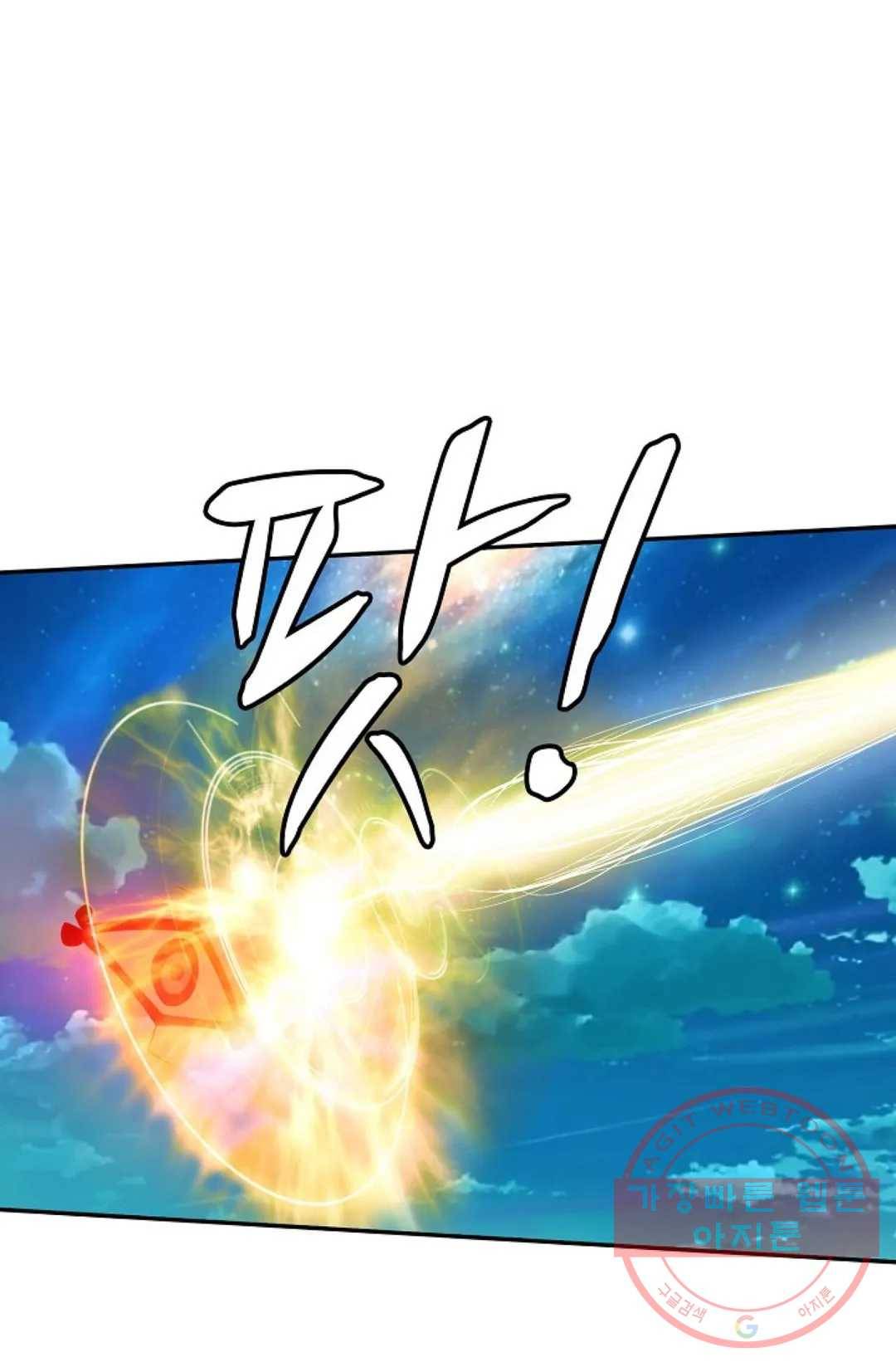 무련전봉 452화 20