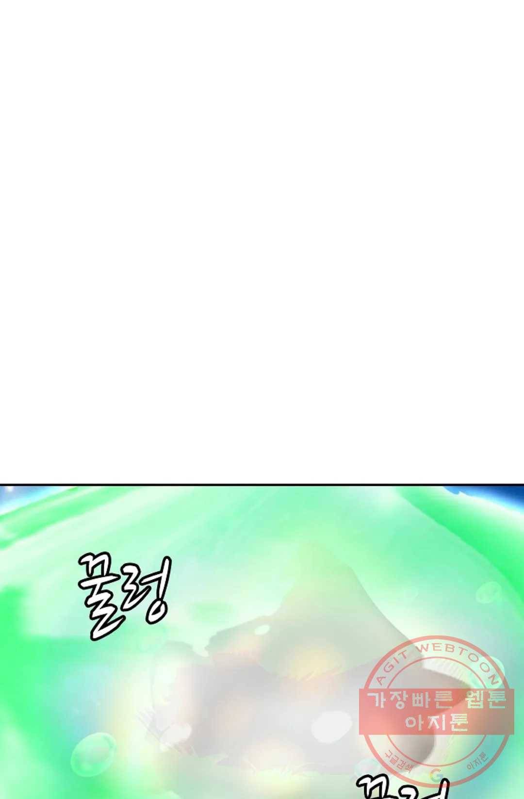 무련전봉 452화 22