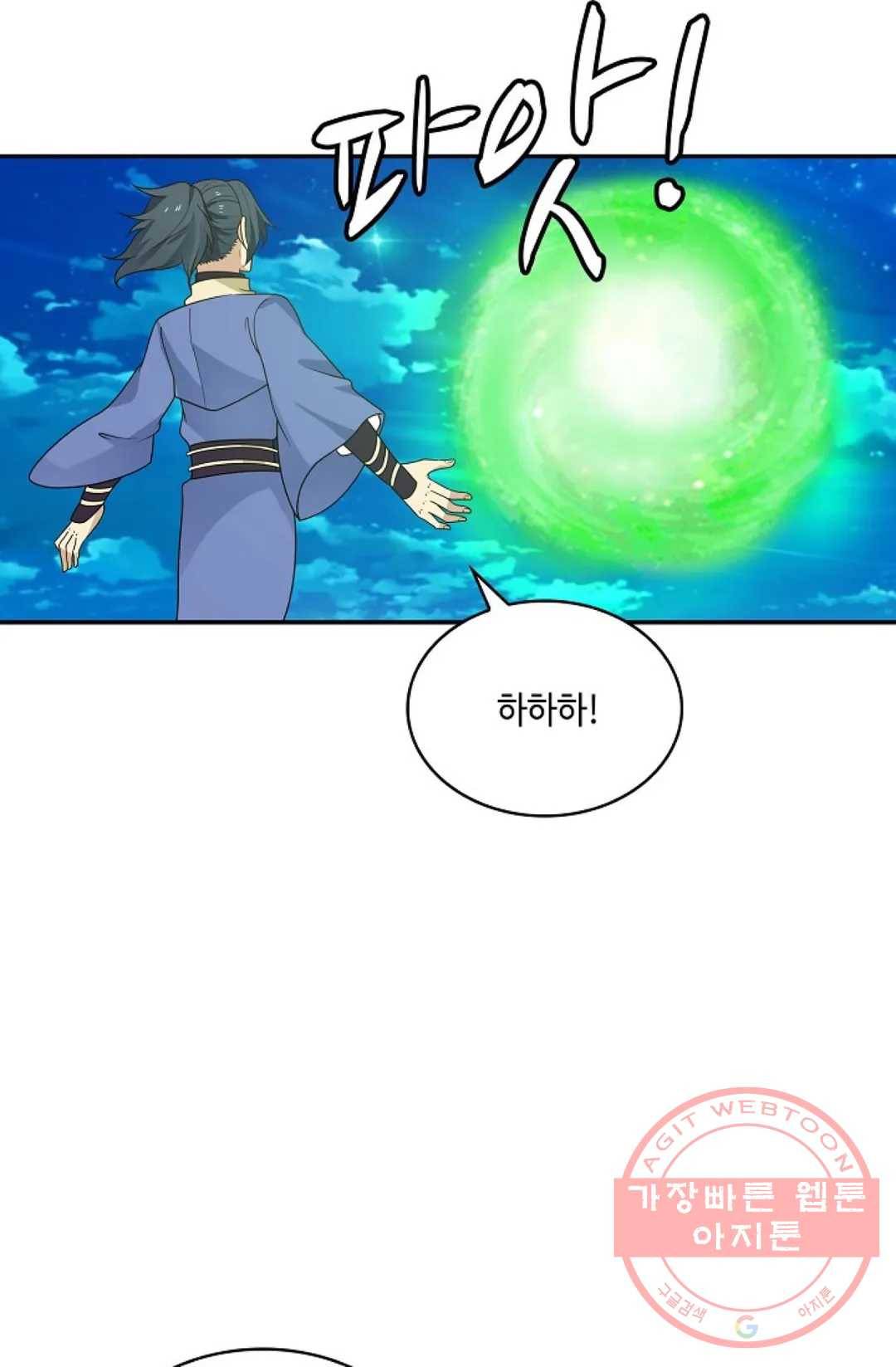 무련전봉 452화 27