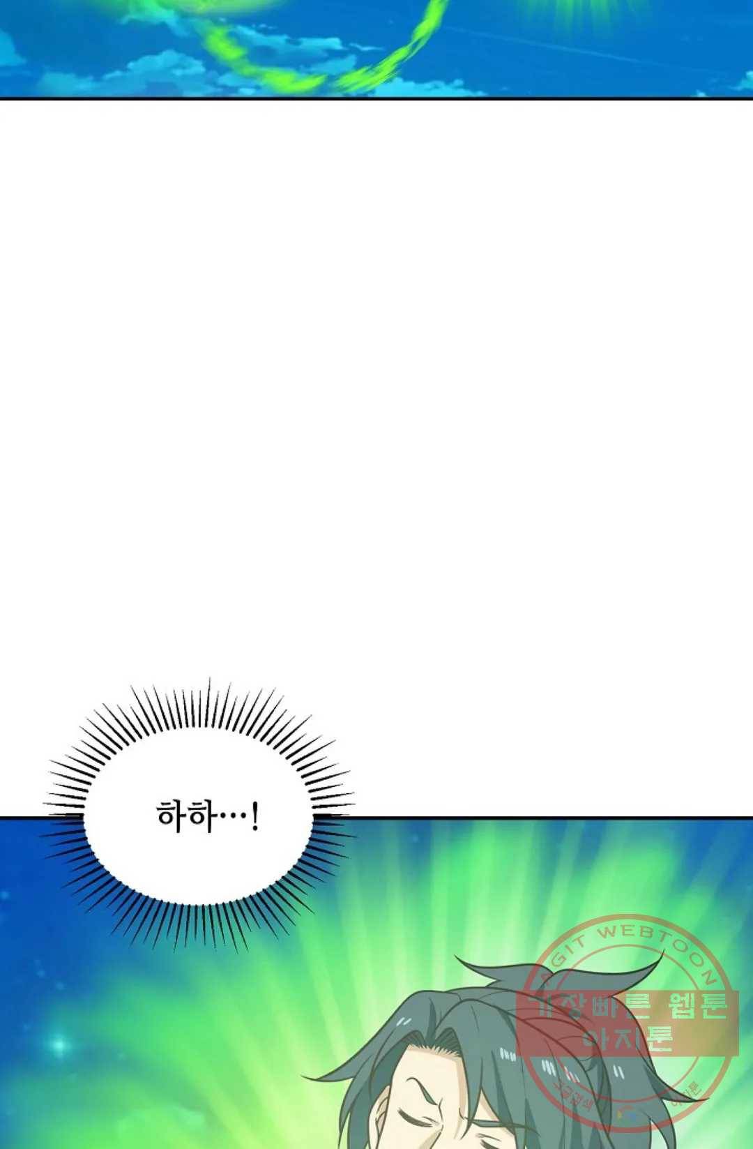 무련전봉 452화 31