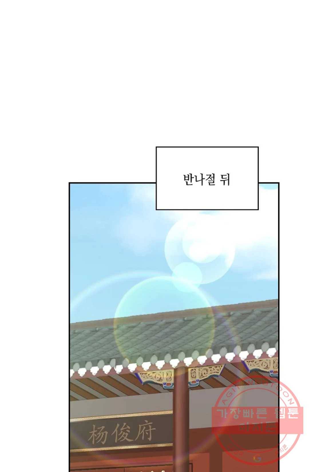 무련전봉 452화 34