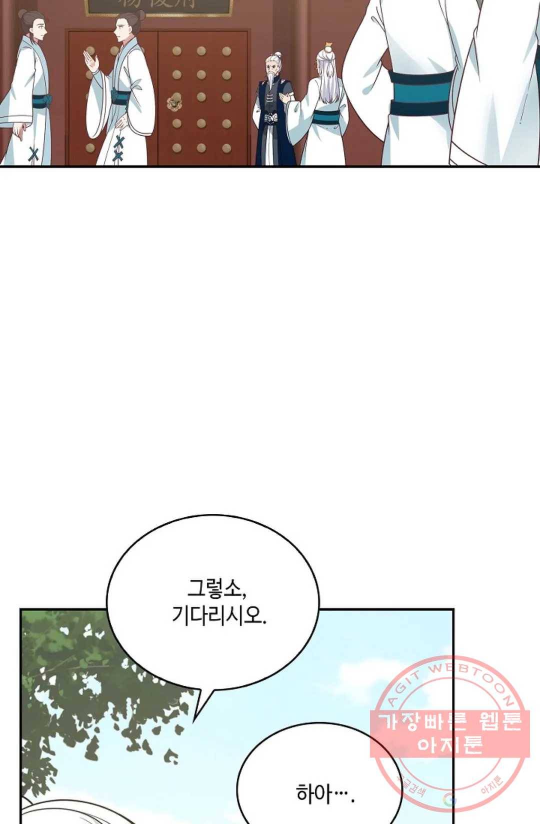 무련전봉 452화 36