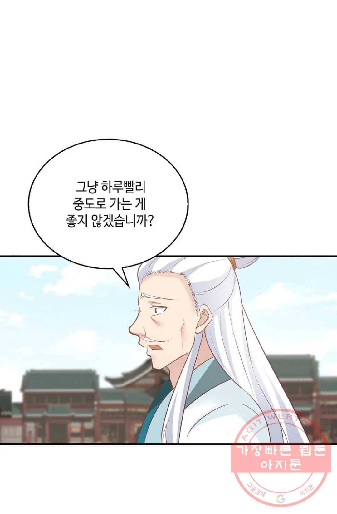 무련전봉 452화 40