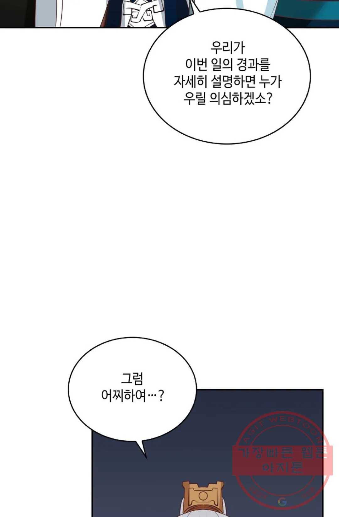 무련전봉 452화 42