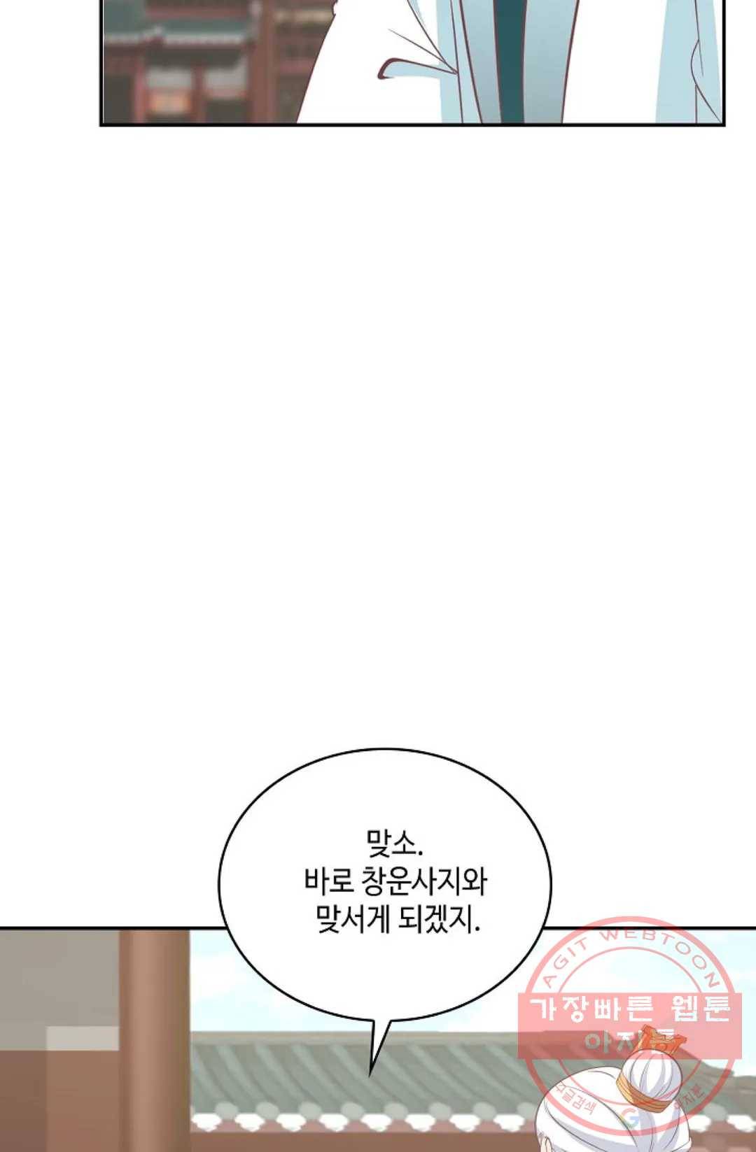 무련전봉 452화 46