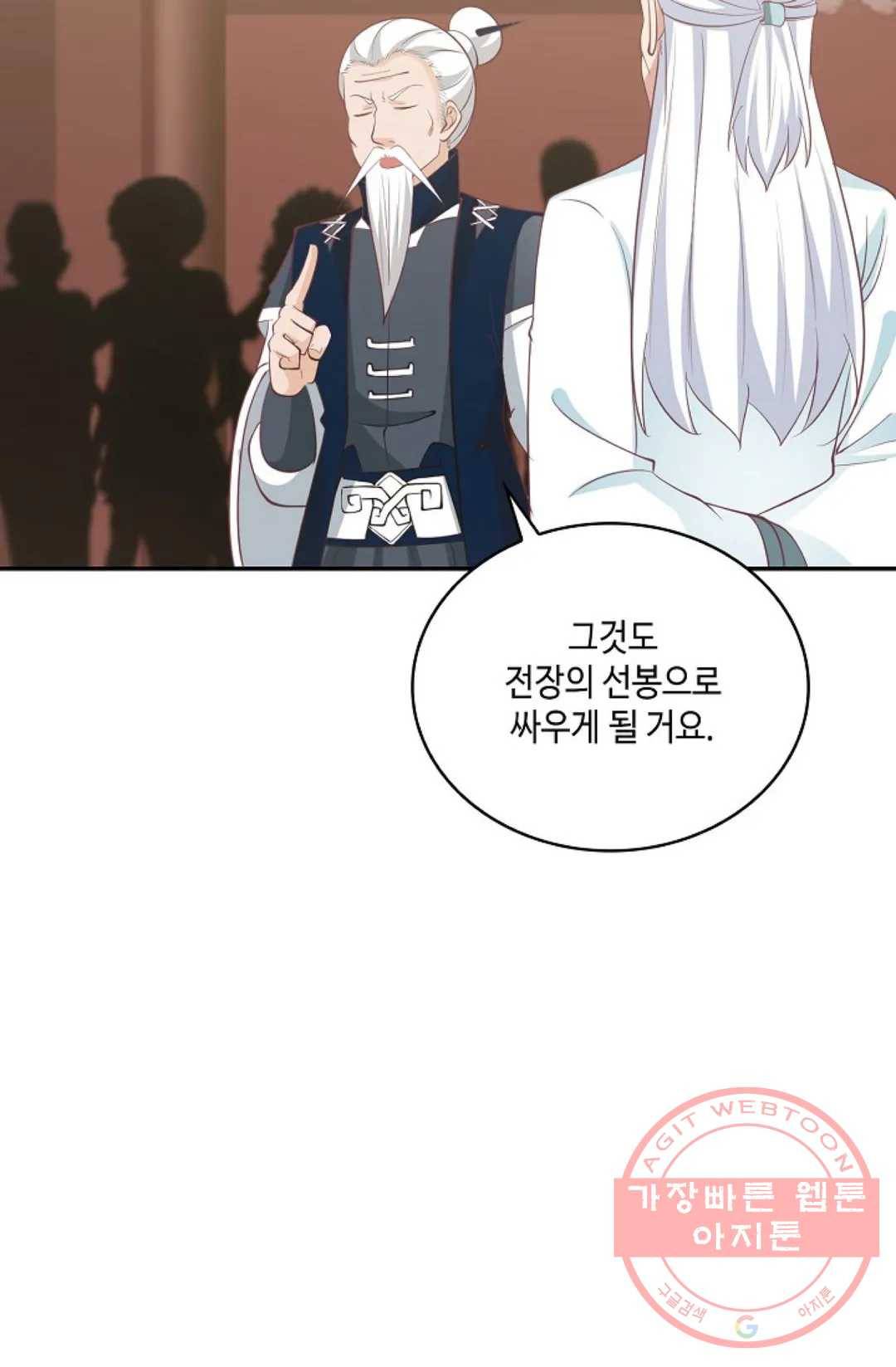무련전봉 452화 47