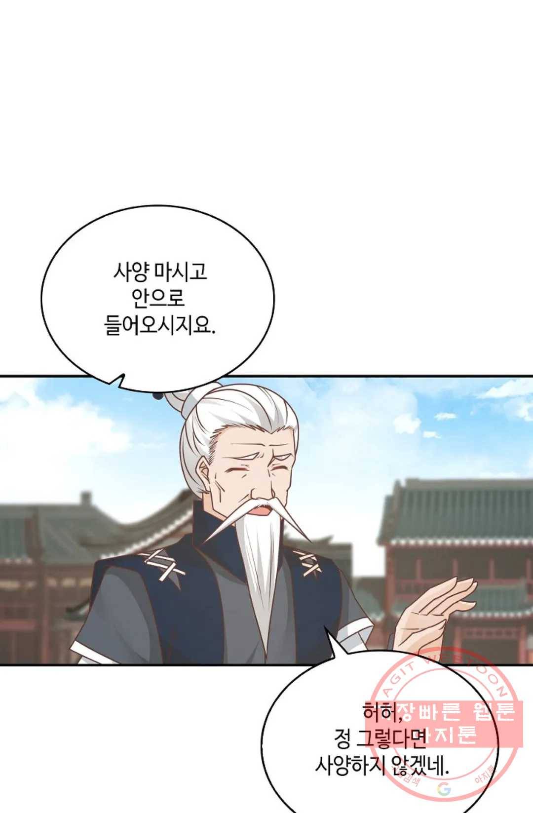 무련전봉 452화 57