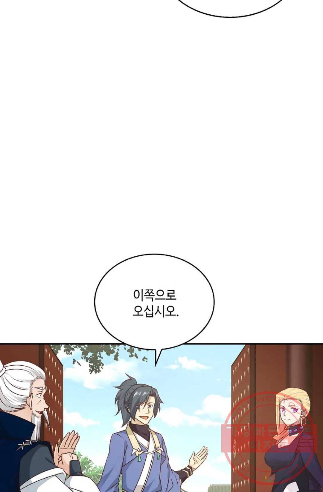 무련전봉 452화 58