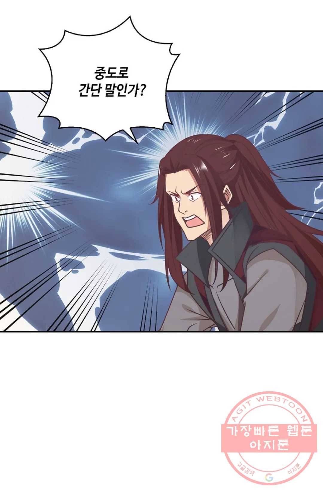 무련전봉 452화 67