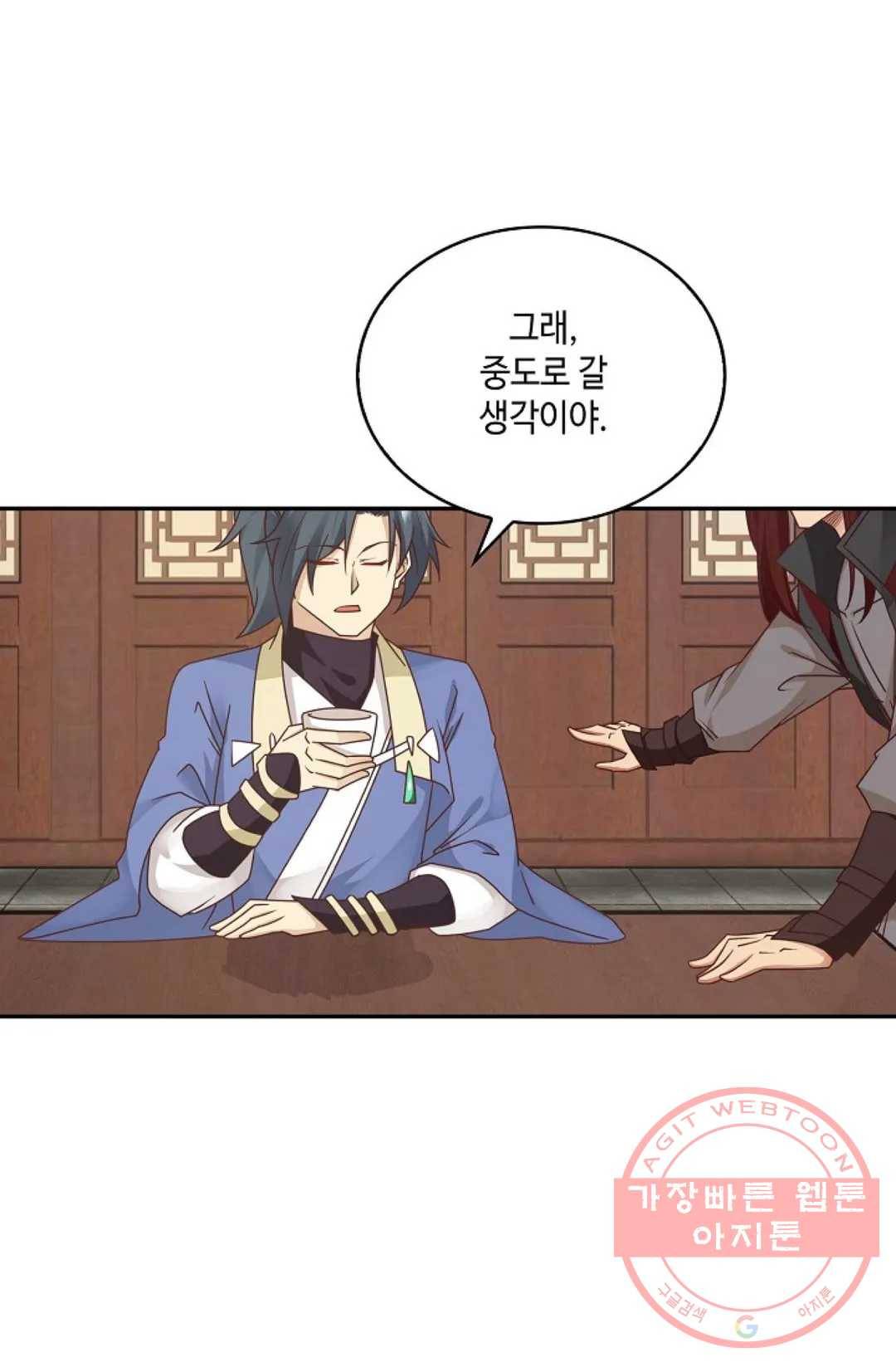 무련전봉 452화 68