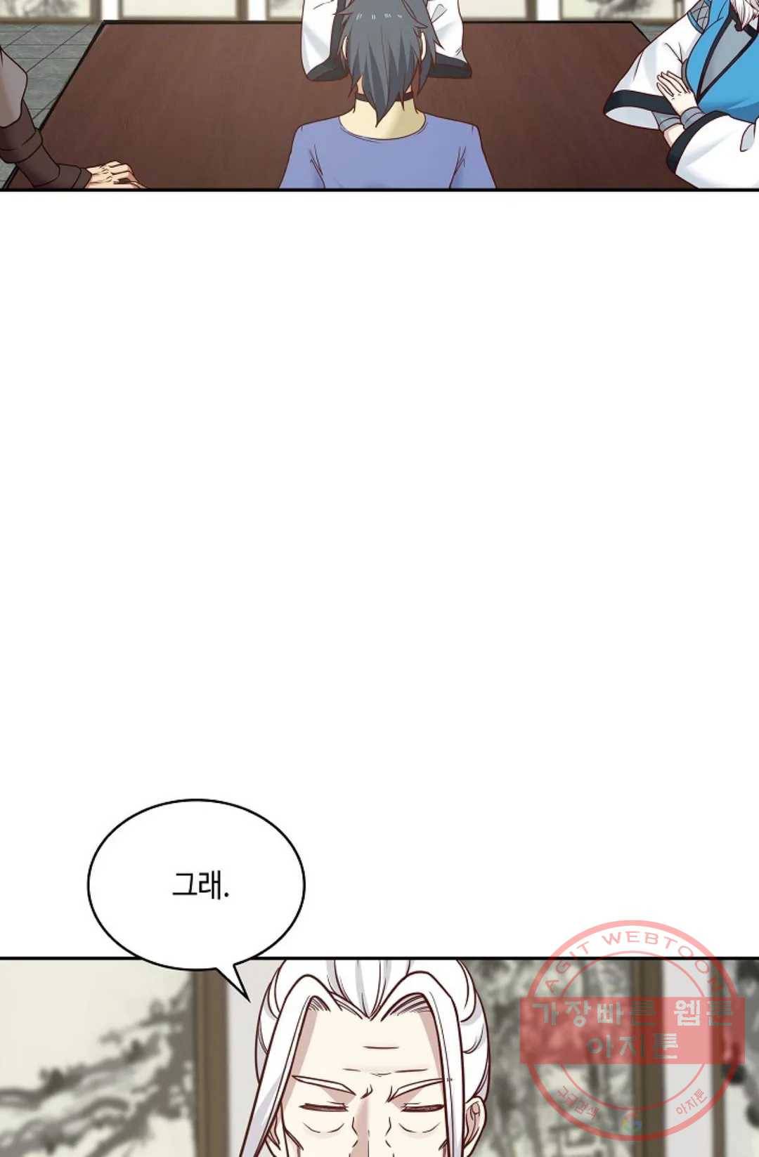 무련전봉 452화 72
