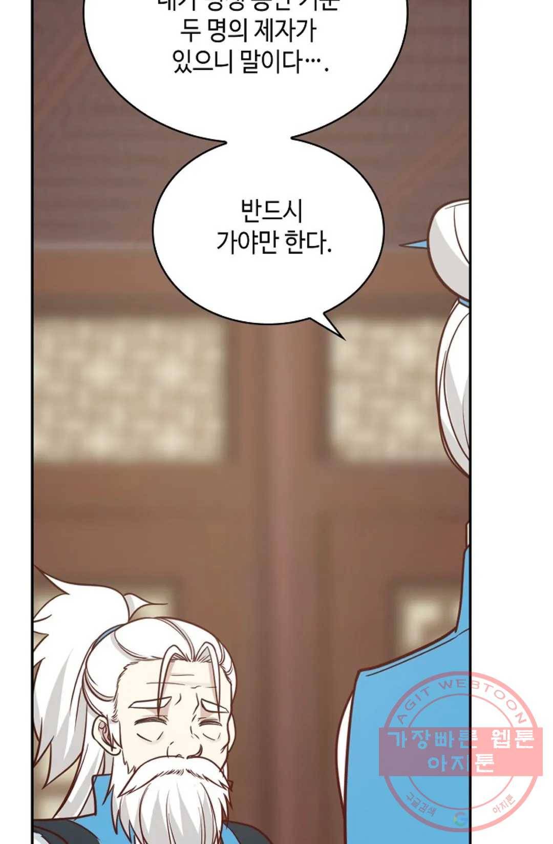 무련전봉 452화 74