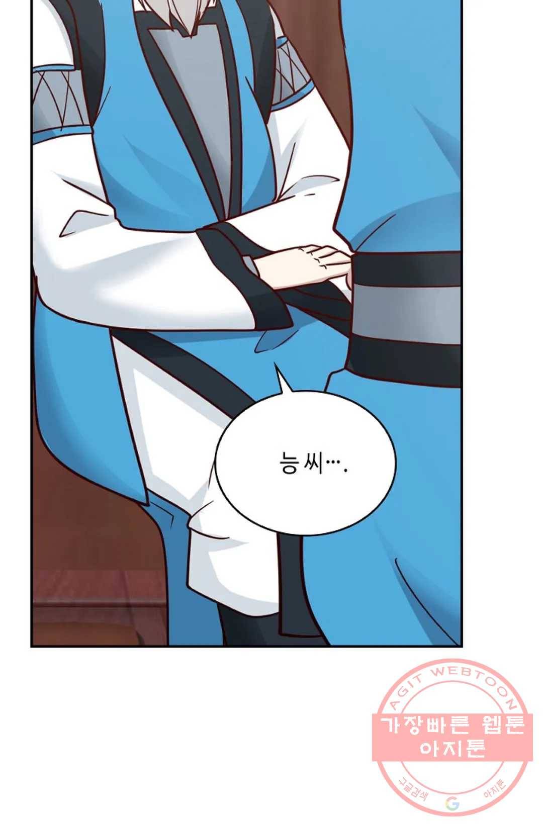 무련전봉 452화 75