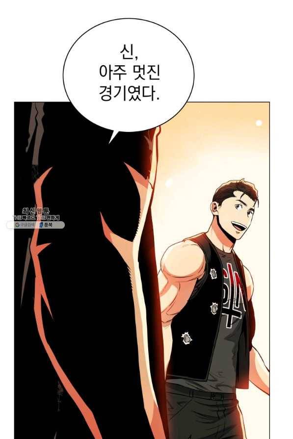 프로레슬링의 신 52화 7