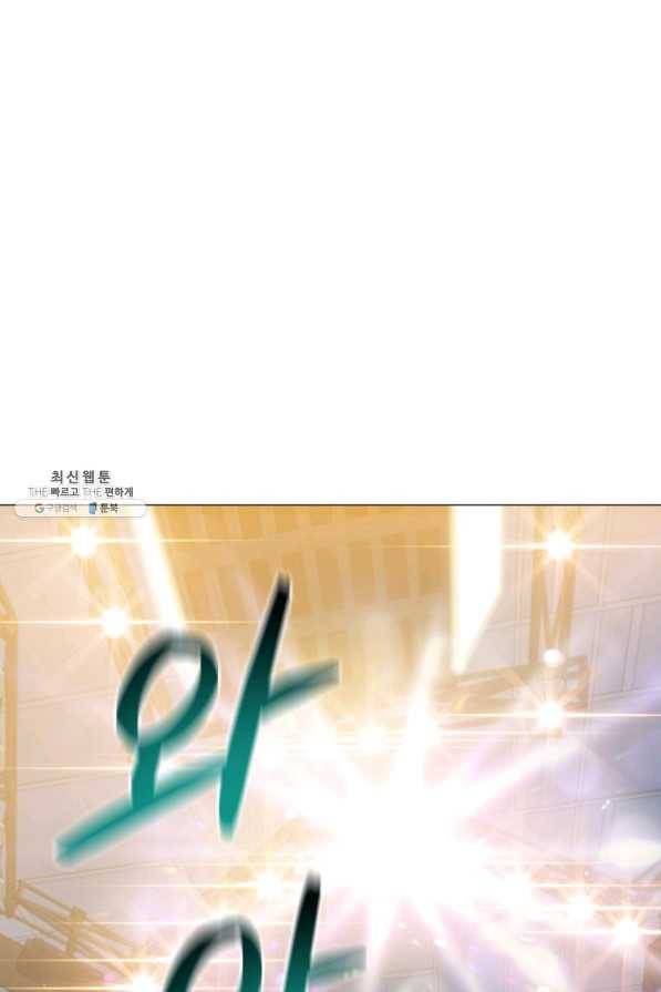 프로레슬링의 신 52화 17