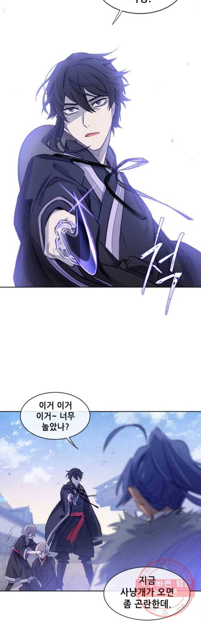 백의사자 38화 쏜아진 물 19