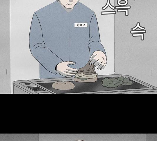 기기괴괴 352화 12