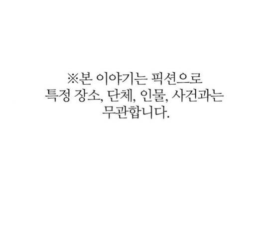 마계인섬 38화 1