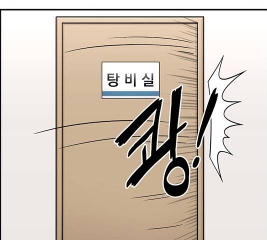마계인섬 38화 5