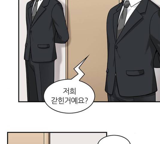 마계인섬 38화 7