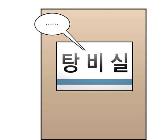 마계인섬 38화 9