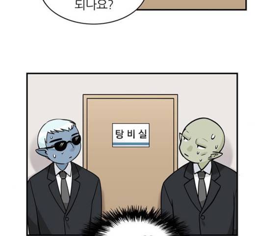 마계인섬 38화 11