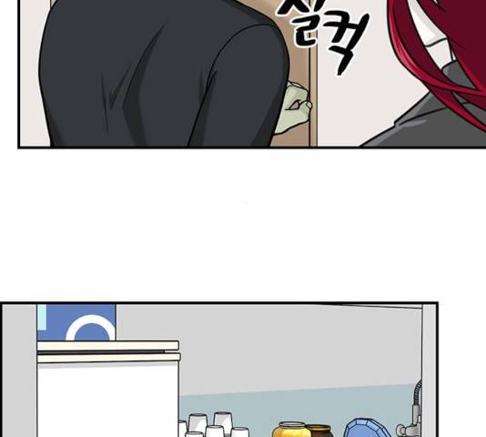 마계인섬 38화 15