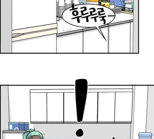 마계인섬 38화 16