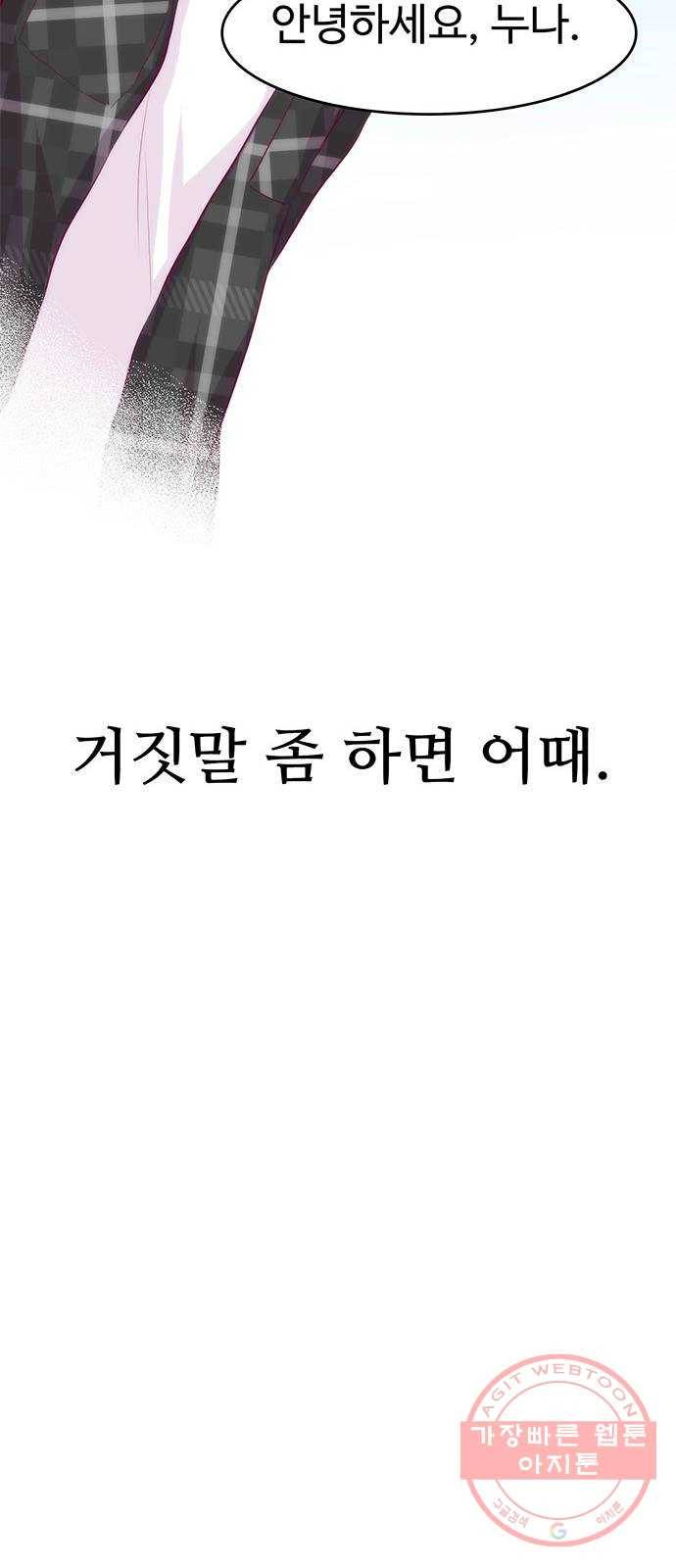 모어 라이프 26화 토요일(1) 17