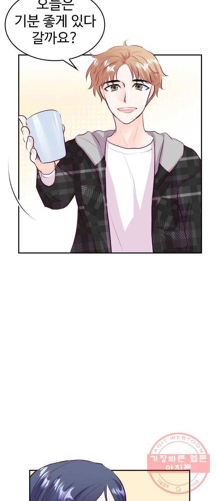 모어 라이프 26화 토요일(1) 44