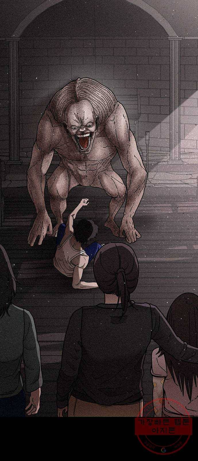 포식동물 21화 10